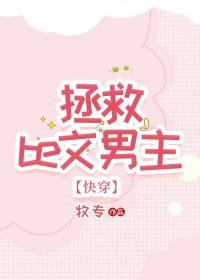 被虐文男主强取豪夺了[快穿]