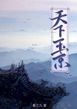 被劝修仙失败第n天