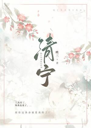 噶了狗皇帝后，臣妾大权在握，美人在怀