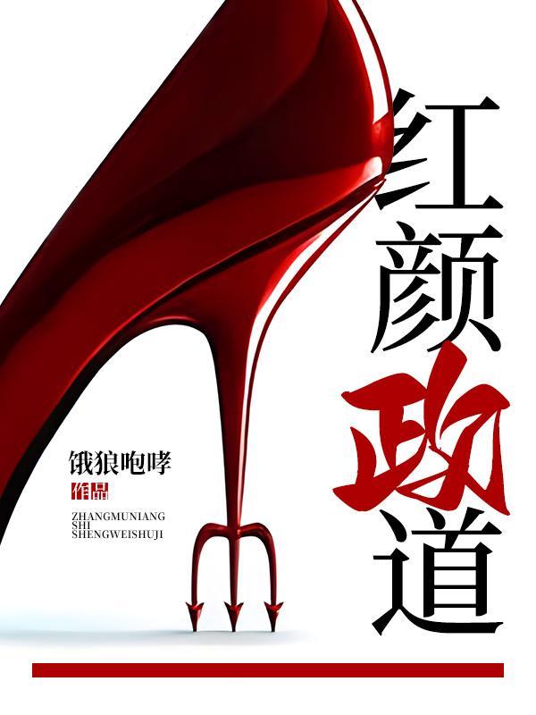 李泽白心颖的小说免费阅读笔趣阁