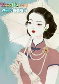 锁愫(民国&amp;amp;amp;nbsp;&amp;amp;amp;nbsp;H)