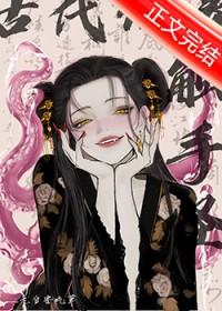 驸马生娃？天经地义