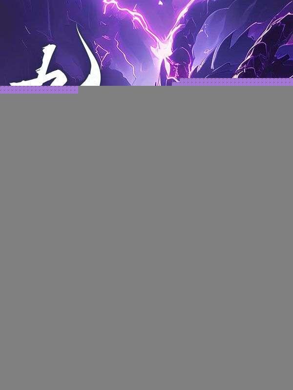 长生不死从九龙夺嫡开始