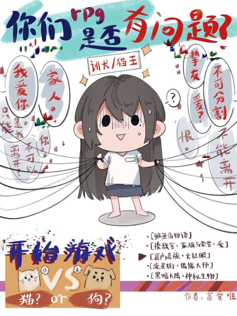 [猎人]rpg里的npc都太粘人了怎么办？