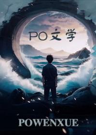 [综漫] 复活吧！我的爱人