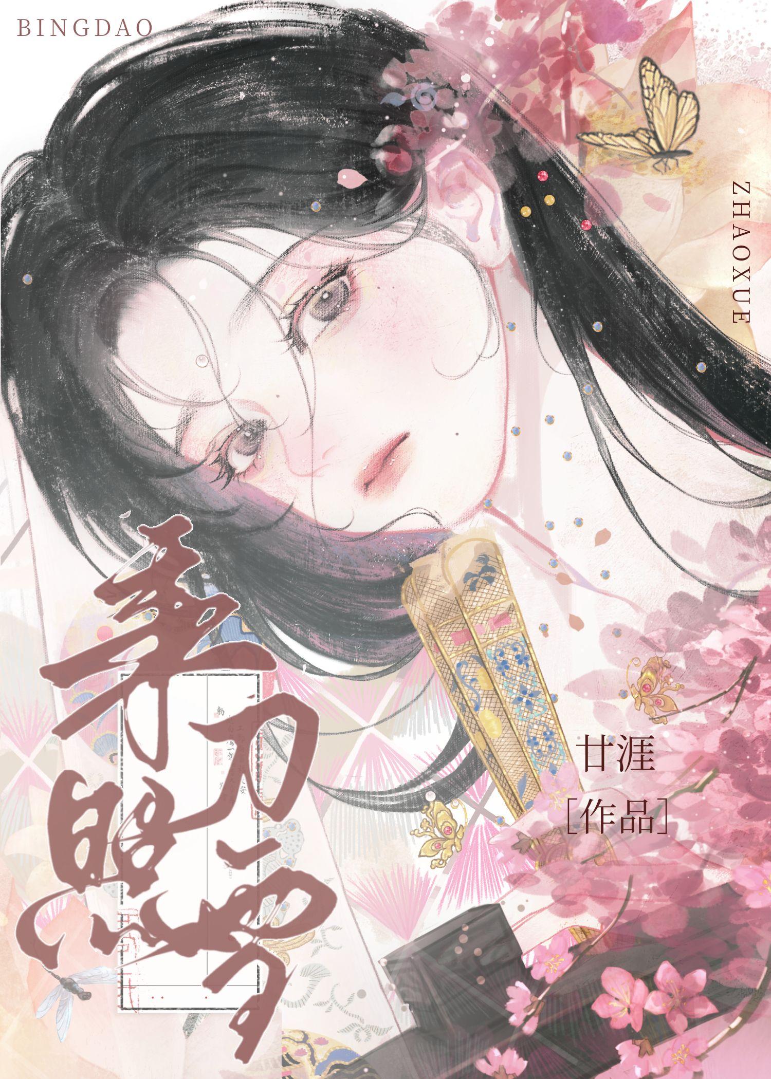 少卿她为何那样