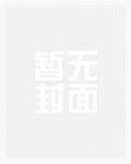 神通不朽